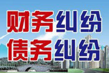 徐水讨帐公司